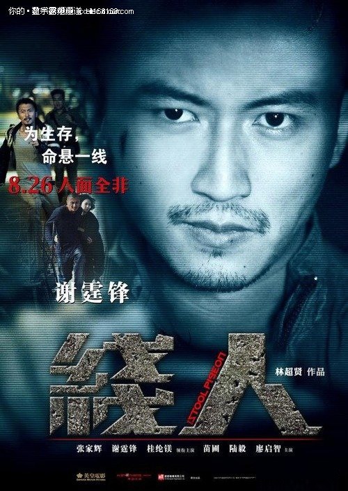 办理假俄亥俄州雅典娜神学院文凭毕业证